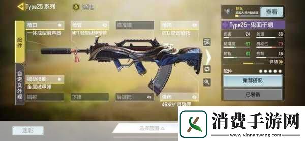 独家揭秘使命召唤手游AMR狙击枪强度深度剖析一枪定乾坤的秘诀！