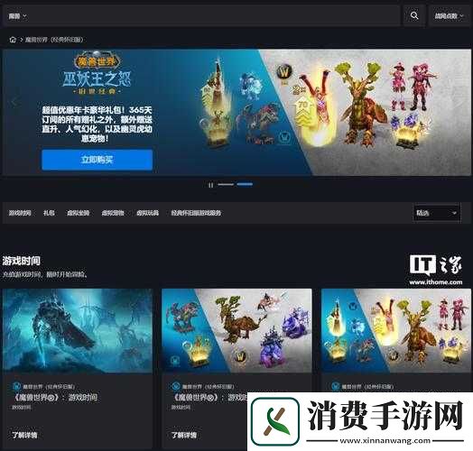酷酷爱魔兽微信媒体免费礼包汇总