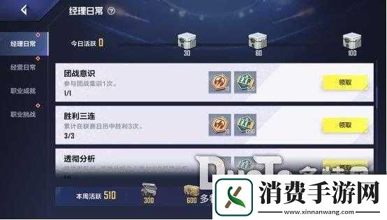 超级英雄