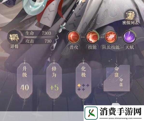 在如鸢这款引人入胜的手游中