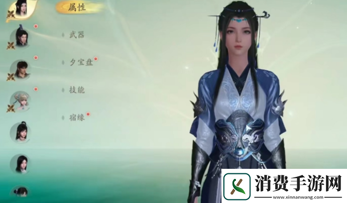 仙剑世界凌波技能