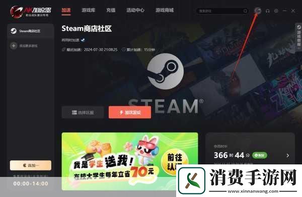 手游圈热议Steam土豪新高度