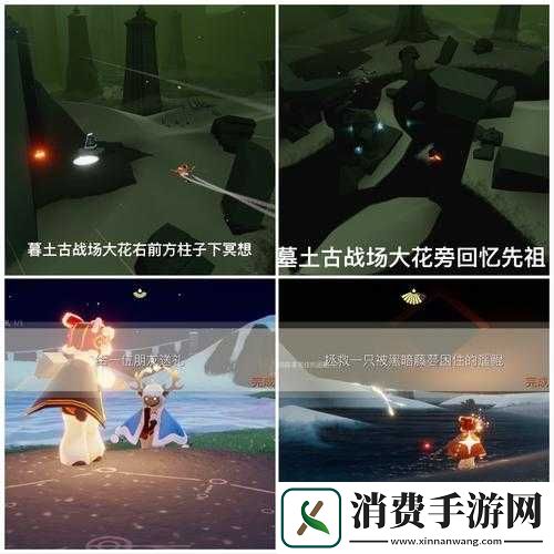 光遇