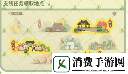 桃源深处有人家菜谱有哪些
