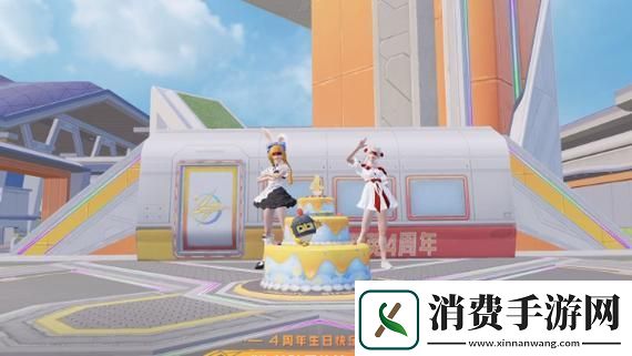 和平精英4月4日