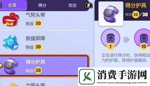 宝可梦大集结携带物怎么选择宝可梦大集结携带物选择攻略