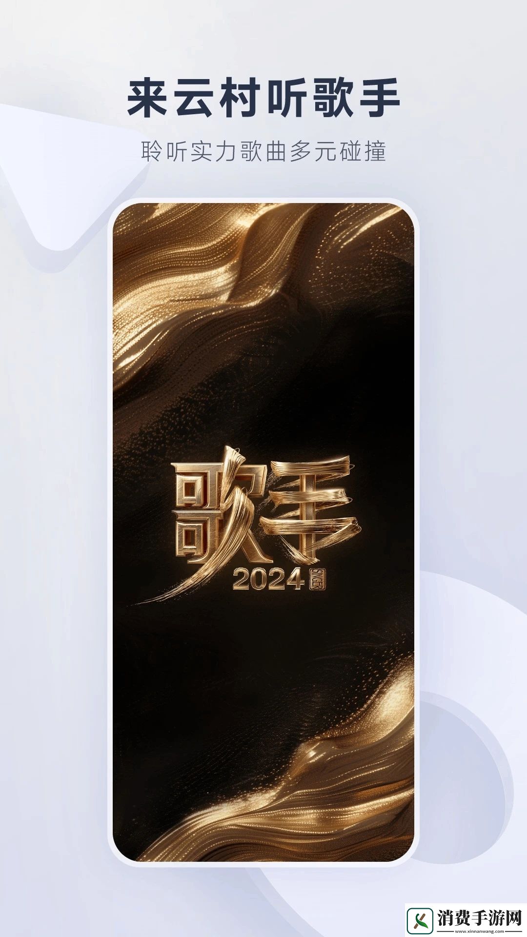 易云音乐黑胶会员怎么取消续费