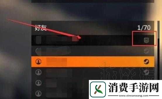 消逝的光芒联机方法教程