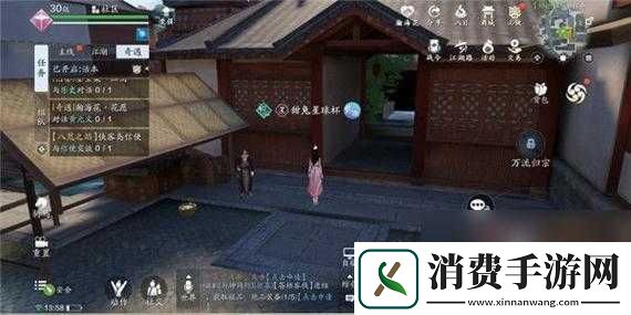 天涯明月刀手游人间风味奇遇攻略