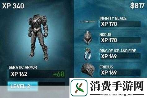 无尽之剑