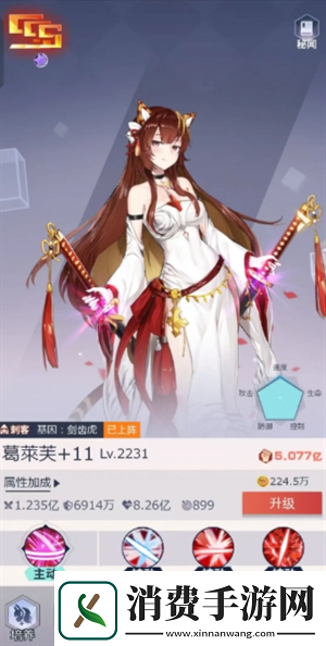 妖灵战姬游戏新手玩法以及英雄推荐建议