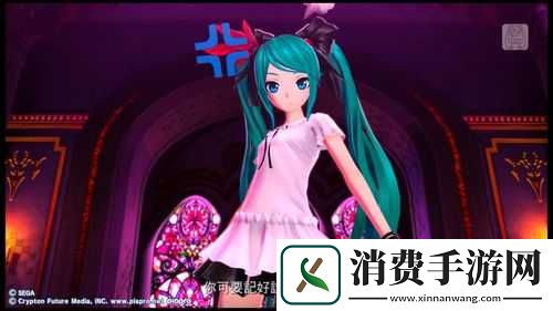 初音未来歌姬计划