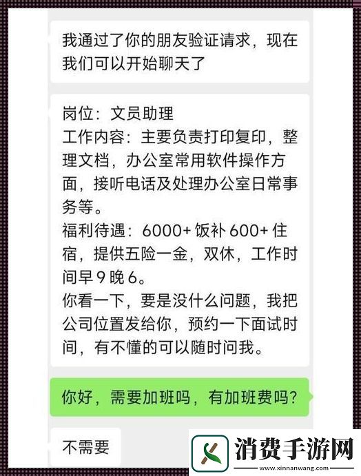 大一体检的那些坑