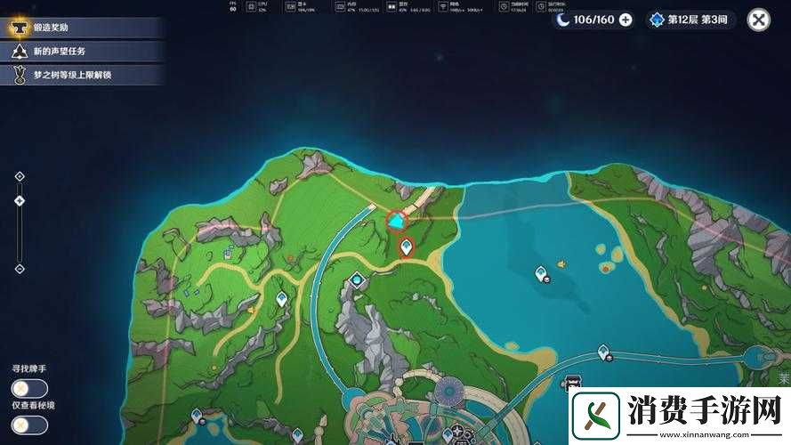 混沌与秩序稀有之血成就