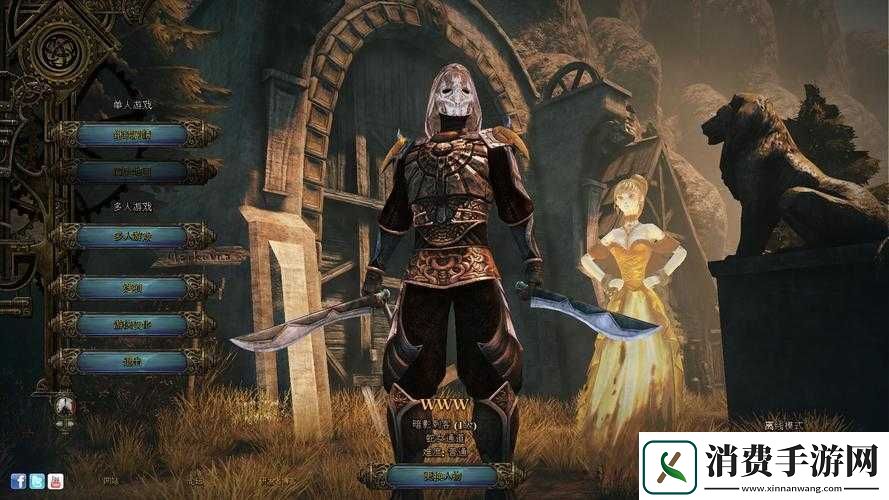 范海辛的惊奇之旅