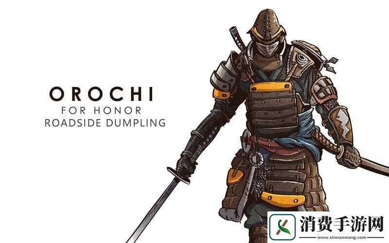 荣耀战魂大蛇玩法技巧攻略