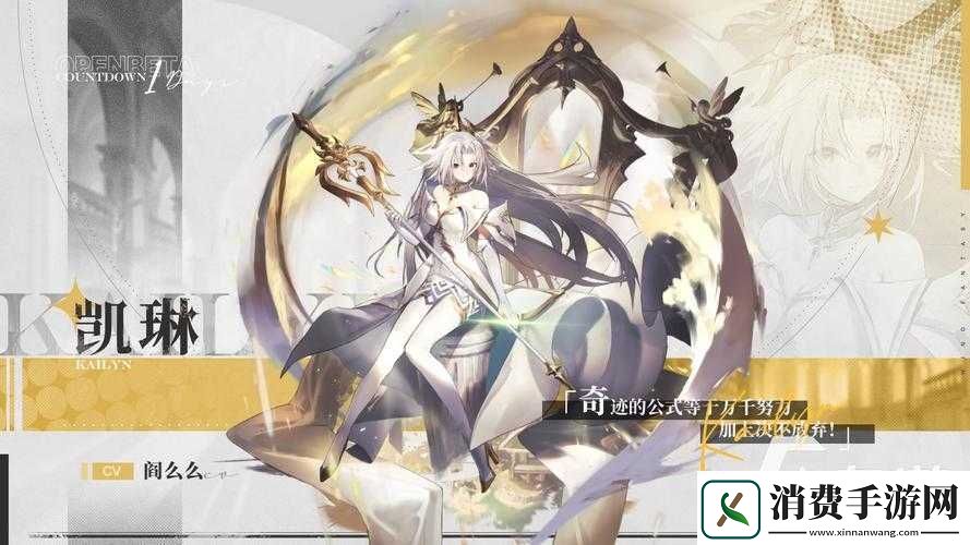 风色幻想命运传说中快速提升等级的有效途径与实用技巧