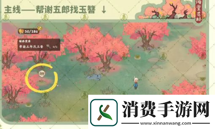 桃源深处有人家菜谱有哪些