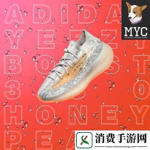 YEEZY380蜜桃粉满天