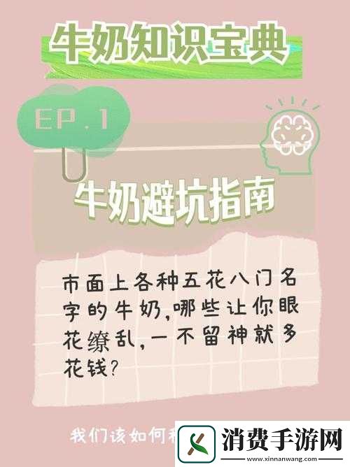 少数幸运儿别为罐装牛奶哭泣主线通关详细指南与技巧