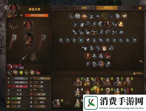 阿玛拉王国剑圣加点方案详细解析与进阶指南