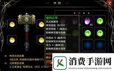 王者之剑中刺客如何精准选择神灵并巧妙搭配的全面攻略指南