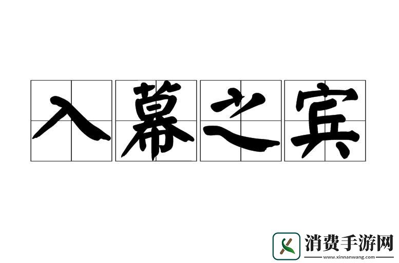 清和跻身科技新贵