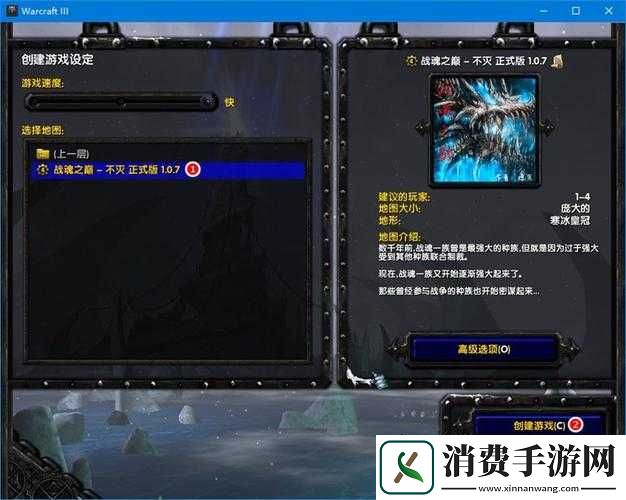 战魂之颠主宰完美版全面攻略