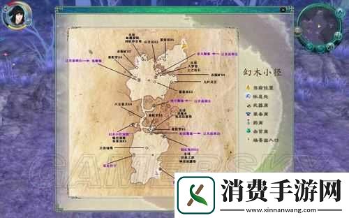 仙剑奇侠传