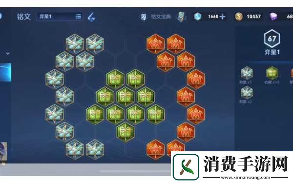 在王者荣耀的战场上