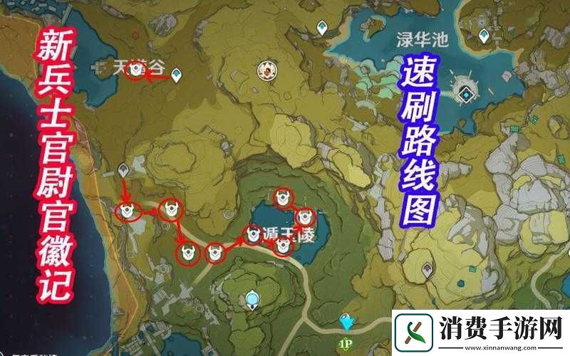 原神新兵的徽记怎么获得获取位置坐标