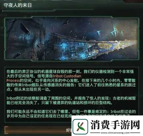 群星进入游戏时为何只闻其声不见其画面该如何解决问题探讨