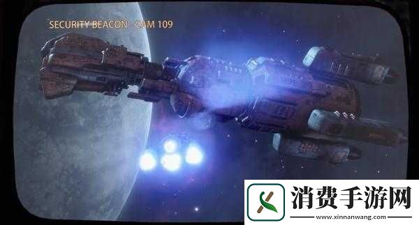 天外世界