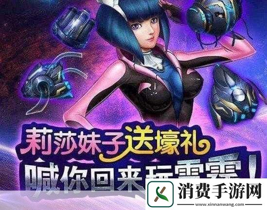 雷霆战机驾驶员莉莎全解析