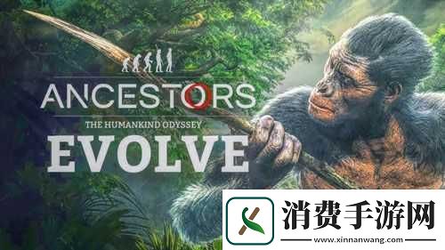 先祖人类史诗中枯木的用途详细介绍及作用全面解析