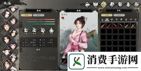 逸剑风云决异种金蝎支线结局是什么