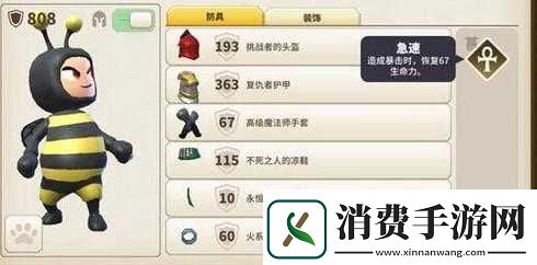传送门骑士刺客加点及装备推荐