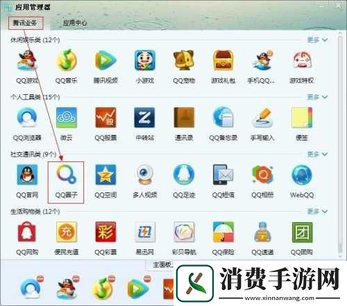 想知道