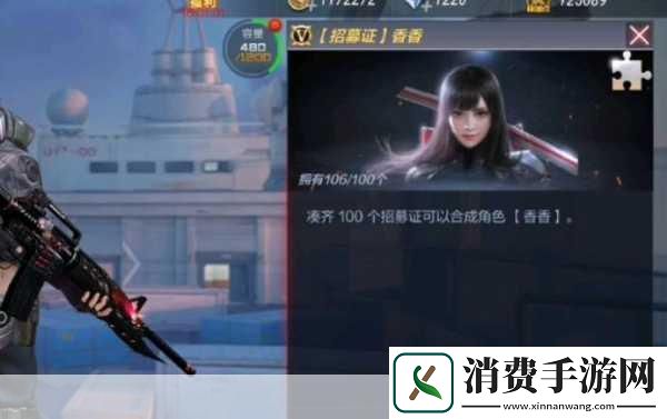 CF手游孙尚香坐钢筋视频