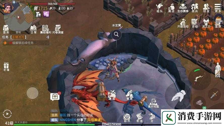 冰原守卫者黑暗龙窝获取攻略