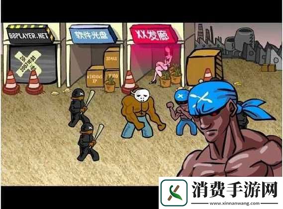 闪客快打