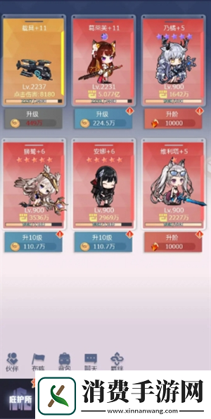 妖灵战姬游戏新手玩法以及英雄推荐建议