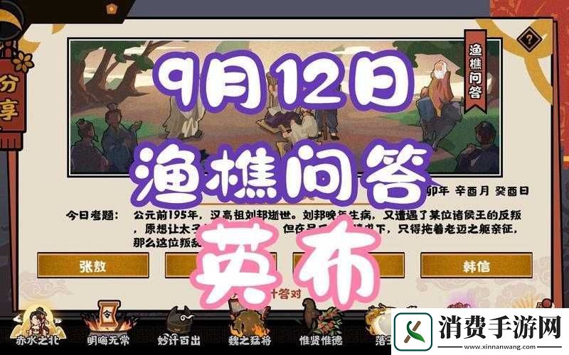 无悔华夏
