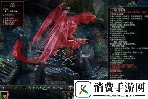 永恒之柱白色远征