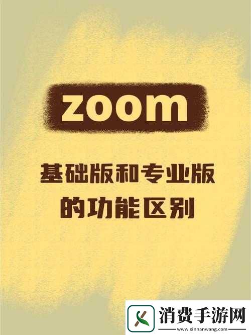 ZoomDog最新版本