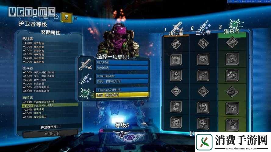 无主之地3IGN评测分数查询