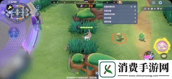 宝可梦大集结仙子伊布技能效果是什么宝可梦大集结仙子伊布技能效果一览