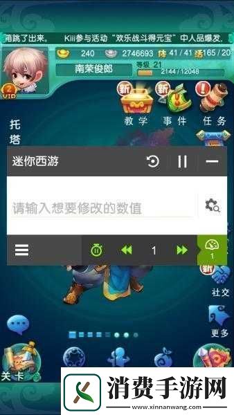 迷你西游激活码使用详细图文流程一步步教你轻松搞定