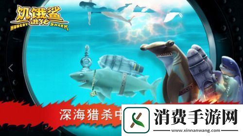 饥饿鲨进化礼包兑换码2024最新永久激活版大全介绍