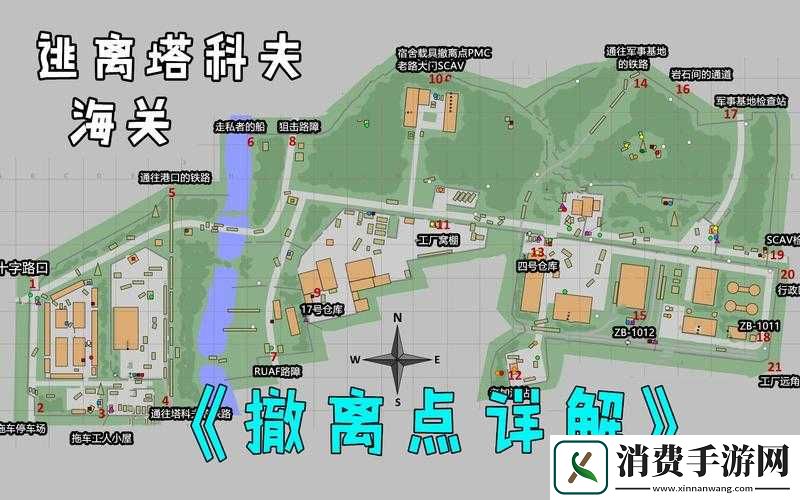 逃离塔科夫